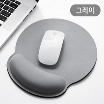 손목보호 마우스패드 컴퓨터패드 쿠션 4컬러, 그레이, 250*230mm