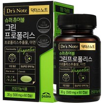 팔레오 슈퍼 츄어블 그린프로폴리스 500mg 60캡슐