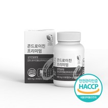 자연해답 콘드로이친 프리미엄 고함량 상어연골 보스웰리아 초록입홍합, 3박스(270정) - 7%추가할인