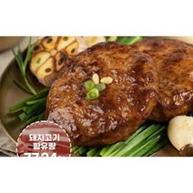 직화오븐에 구운 최상급 한돈 수제 떡갈비 120g * 6, 120g * 6개