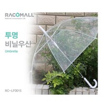 RC-LF0015_투명 비닐우산
