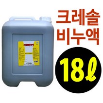 삼현제약 청솔크레솔비누액 18L 소독약 병원 크레졸, 1개