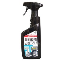 불스원 휠 & 타이어 간편크리너 550ml
