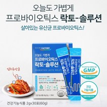 프로바이오스틱 락토 유산균 30포 신 바이오틱스 RGG 유산균 락토바실러스 람노스 루테리 엘지지 LGG 유산균 장내유익균 신 프로 프리 바이오스틱 자일로 올리고당 임산부 유산균