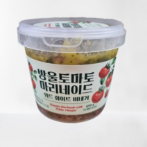[코스트코] 라쿠치나 방울토마토 마리네이드 650G 아이스박스 /냉장식품, 1개