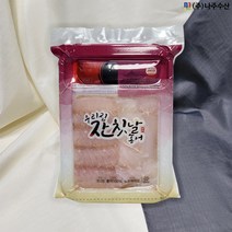 우리집잔칫날홍어 모둠100g3팩 / 노르웨이산 / 진공 / 나주수산 / 중간삭힘