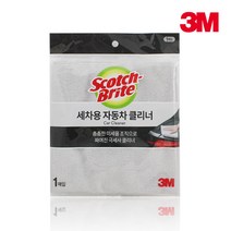 3M 세차용 자동차 클리너 pn39018 세차용품, 단품