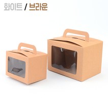 VEDANA_ 화과자 박스 DIY 선물포장 크라프트박스 투명창 6193070p, 소 - 화이트, 10개