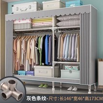 홈 렌탈 룸 침실 조립 걸이식 옷 수납 마무리 스틸 프레임 굵고 심플한 옥스포드 천 옷장, B 146x46x173cm