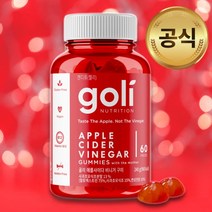 Viva natural Apple Cider Vinegar Gummies 비바내추럴 애플 사이더 비네갈 구미 60개 2팩