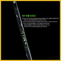 나꾼피싱/은성 NT 수향 수초2 - 수초제거기(10/11M), 수향수초2(10/11M)
