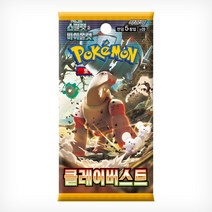(당일출발/1-2일 도착) 포켓몬카드 팩, 클레이버스트 (1팩)