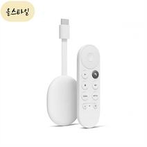 [해외] 구글 크롬캐스트 HD 4세대 올스타일 미국직구, 1개