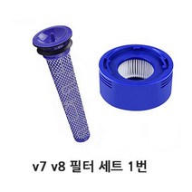 다이슨청소기 호환부품- v6 v7 v8 v10 v12 헤파 프리 필터 포스트 필터, 1세트, v7 v8 프리필터*1+포스트 필터*1