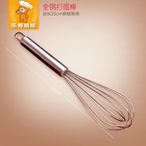 자동 치킨 제빵 생크림 빵 베이킹 반죽기 머랭기 기계 핸드믹서 거품기 휘핑기, A