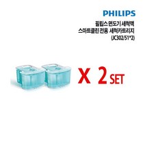 [필립스(전자)] [필립스] 면도기 세척액 스마트클린 세척 카트리지 리필 2세트(4개입), 상세 설명 참조, 4개