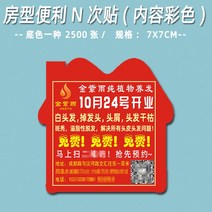 도무송스티커 맟춤제작 테이크아웃 포스트잇 오성 좋은 평가 시트지 마음이 따뜻함 의 제시 마음에두다 숏 4113563598, 방 형 주문 제작금 (컬러 )2500