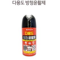 기계 잡음제거 부식 녹방지 방청 윤활제 오토바이 자전거 자동차소음 차량관리 사이클