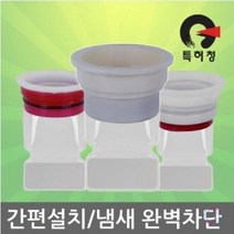 MS_도도냄새싹 하수구냄새차단, 매직스토어 하수구용40mm