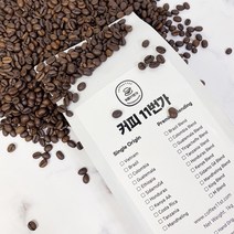 커피11번가 탄자니아 킬리만자로 AA 원두커피 1kg 당일로스팅, 커피메이커