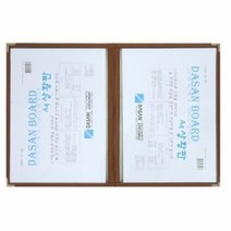 기타 [다산] 상황보드(메뉴북) A3 2매 430*315, 단품