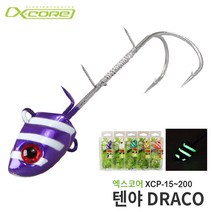 [엑스코어] 텐야 DRACO 갈치채비 지그헤드 20g XCD15