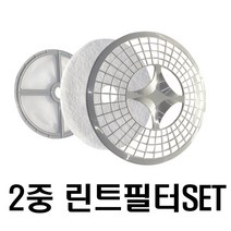 [정품] 로퍼건조기필터 5kg 소형 의류건조기 린트필터 2중 필터 1SET