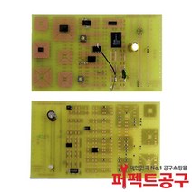 SME 납땜 연습용 PCB기판, 1개