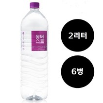 몽베스트 몽베스트 생수 2000ml x 6병 물 2리터