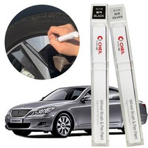 제네시스BH 자동차휠붓펜 제일 자동차휠복원