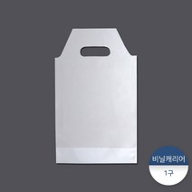 패킹콩 비닐캐리어1구 200개 21760