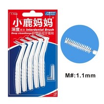 치면착색제 교정용왁스 치과용 고리 유아 아기치실 L 모양 푸시 풀 치간 브러시 구강 관리 치아 미백 치아 치아 교정 이쑤시개 플라스틱, 1.1mm 10개, 1개, 1개