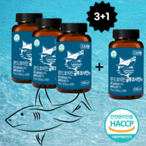 저분자 상어 소 연골 관절엔 콘드로이친 1200 글루코사민 무릎 관절 좋은 약 효능 영양제