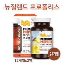 프로폴리스 아연 캡슐 고함량 플라보노이드 비프로폴리스 추출분말 항산화 목건강 면역력높이는영양제 여성 남성 청소년 부모님 추천 Propolis, 2개, 365캡슐