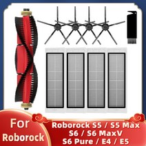 진공청소기 샤오미-mi 로봇 진공 청소기 1 세대 2 1S SDJQR01RR SDJQR02RR SDJQR03RR Roborock E4 E5 S4 Max 메인 사이드 브러시 필터, [12] 2 Detachable Brush