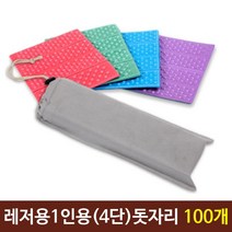 ES19 레저용 1인용 4단 돗자리 등산방석 캠핑돗자리 100개 [CN | FF19] eproshop*73811027Na, 본상품선택