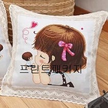 십자수 프린트패키지-넌내꺼 쿠션(4545)-전체수