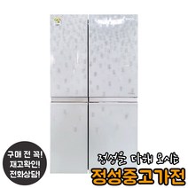 LG디오스 매직스페이스 강화유리 801리터 양문형 중고냉장고