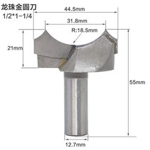 루터날세트 각도날 목공용 비트 몰딩 루터날 우드 킹 볼 나이프 드래곤 볼 골드 라운드, 121-14