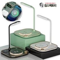 스탠드형 초고속 무선충전기 삼성 애플 스마트워치 에어팟 동시충전, 그린