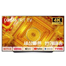LG OLED 65인치(165cm)C1 스마트TV 4K UHD 미사용리퍼 (설치비포함), 01_수도권스탠드_OLED65C1