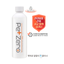 [펫제로] 강아지 반려용품 필수품 소변탈취제 믿을수 있는 무향 1+1(400ml+400ml)