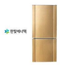 한빛에너텍 DC (12V/24V) 캠핑용 냉장고 2도어 131L 신형