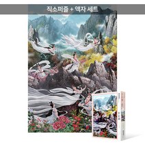 1000피스 직소퍼즐+액자세트 - 선녀도 (액자포함), 단품, 단품