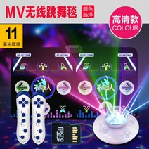 오락실 펌프기계 춤추는게임 추억의게임 펌프오락기 120817, PVC 리듬 마스터 11MM + HDMI 포