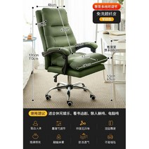 게이밍 컴퓨터의자 사무실 사무용의자 고탄성 스펀지 침대형, 고정 팔걸이, 강철 발, 아미 그린(노워시 극세사 스킨)