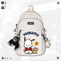 포차코 백팩 책가방 대용량 학생백 캐주얼 가방