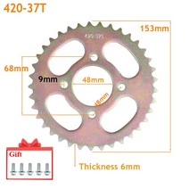 오토바이 체인 스프로킷 420/428 35T/37T/39T/41T/43T/45T/48T 110cc 125cc 더트 피트 자전거용 리어 백, 01 420-37T