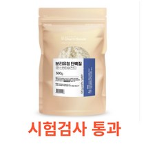 Charm Goods 분리유청단백질 500g /팩 인스턴타이즈드 미국산 고함량 단백질 탄탄한 근육 헬스 보충 식품 빠른 체내 흡수율 근육 흡수도 소화 불량 최소화 루신, 500gX20팩