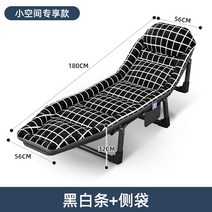 접이식 침대 사무실 좁은방 싱글 접상 원터치 야전 폴딩베드 낮잠 휴대용 공간활용 소파 가정용 간편 간이, S 하이웨이드 블랙 스틱